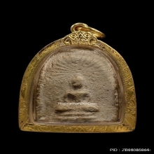 พระหลวงปู่บุญ วัดกลางบางแก้ว พิมพ์ซุ้มรัศมี เนื้อผงผสมว่าน