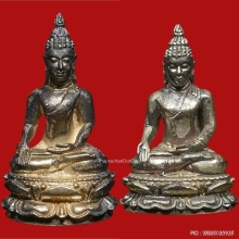 พระกริ่ง+พระชัยฯ เหรียญ ไพรีพินาศ เขาค้อ เนื้อเงิน