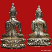 พระกริ่ง+พระชัยฯ เหรียญ ไพรีพินาศ เขาค้อ เนื้อเงิน