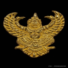 องค์พญาครุฑ รุ่นล้างอาถรรพ์ เนื้อทองคำ ไม่ได้ตอกโค้ด 2536