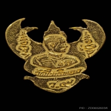 องค์พญาครุฑ รุ่นล้างอาถรรพ์ เนื้อทองคำ ไม่ได้ตอกโค้ด 2536