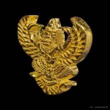 องค์พญาครุฑ รุ่นล้างอาถรรพ์ เนื้อทองคำ ไม่ได้ตอกโค้ด 2536