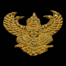 องค์พญาครุฑ รุ่นล้างอาถรรพ์ เนื้อทองคำ ไม่ได้ตอกโค้ด 2536