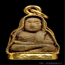 รูปเหมือนไม้โพธิ์แกะ  หลวงพ่อเงินบางคลาน