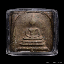 พระสมเด็จรุ่นแรก หลวงปู่มหาศิลา สิริจันโท ปี 2528