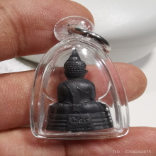 พระกริ่งทองเหลืองรมดำหลวงพ่อพุทธโสธรปี 2508