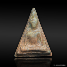 พระนางพญา หลวงปู่โต๊ะ วัดประดู่ฉิมพลี