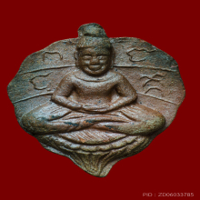 พระโพธิจักรเนื้อดิน หลวงพ่อลี วัดอโศการาม 