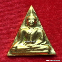 พระนางพญาเสน่ห์จันทร์ ปี 2526 รุ่นฉลอง 700 ปี ลายสือไทย