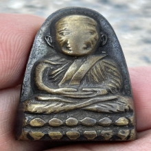 หลวงปู่ทวดเตารีดหลังหนังสือปี05 ว จุด