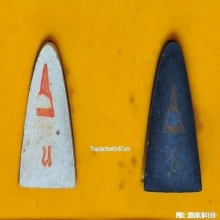 ชุดกรรมการ หลวงปู่ทวด วัดประสาทฯ ปี 2540