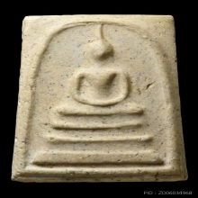 พระสมเด็จวัดระฆัง รุ่นอนุสรณ์100ปี พิมพ์เส้นด้ายใหญ่ ปี15