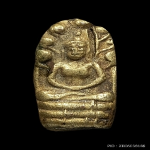 ปรกใบมะขามวัดกัลยา พิมพ์น้ำตก