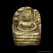 ปรกใบมะขามวัดกัลยา พิมพ์น้ำตก