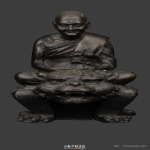 หลวงพ่อเปิ่น ปี 2535 วัดบางพระ จ.นครปฐม หน้าตัก 5 นิ้ว