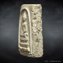 สมเด็จพระครูมูล พิมพ์เกศบัวตูม ปี 85 หน่อเนื้อเชื้อวัดระฆัง