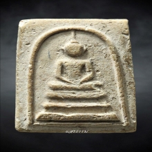 สมเด็จพระครูมูล พิมพ์เกศบัวตูม ปี 85 หน่อเนื้อเชื้อวัดระฆัง