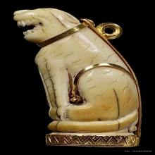 เขี้ยวเสือหลวงพ่อพัว วัดบางเดือน