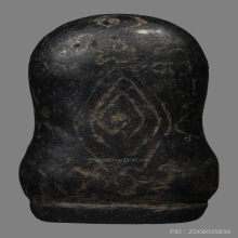 พระปิดตาคลองตะเคียน 