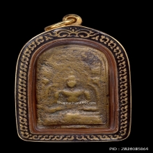 เหรียญหล่อหลวงพ่อทา วัดพะเนียงแตก รุ่นแรก