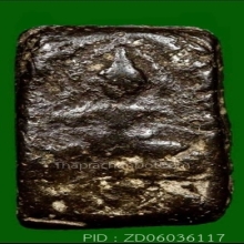 พระหลวงปู่ศุขวัดปากคลองมะขามเฒ่า เนื้อผงคลุกรัก