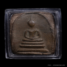 พระสมเด็จรุ่นแรก หลวงปู่มหาศิลา สิริจันโท ปี 2528
