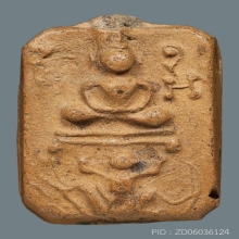 หนุมานแบกแท่น ล.พ.ปาน วัดบางนมโค จ.อยุธยา