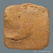 หนุมานแบกแท่น ล.พ.ปาน วัดบางนมโค จ.อยุธยา