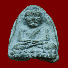 พระหลวงปู่ทวด วัดประสาท ปี06 พิมพ์ใหญ่  