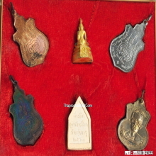 พระชุดกรรมการ หลวงพ่อไกรสร วัดทุ่งครุ กรุงเทพฯ ปี 21