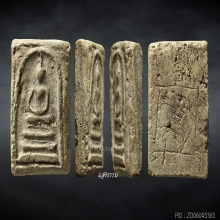 สมเด็จกรุวัดบึงพระยาสุเรนทร์ พิมพ์ฐานแซม 