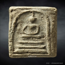 สมเด็จกรุวัดบึงพระยาสุเรนทร์ พิมพ์ฐานแซม 