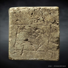 สมเด็จกรุวัดบึงพระยาสุเรนทร์ พิมพ์ฐานแซม 