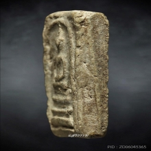 สมเด็จกรุวัดบึงพระยาสุเรนทร์ พิมพ์ฐานแซม 