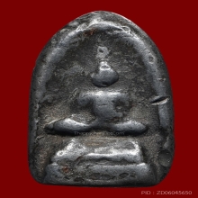 ลป.อ้น วัดบางจาก เนื้อตะกั่ว