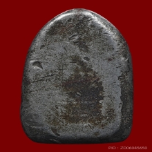 ลป.อ้น วัดบางจาก เนื้อตะกั่ว