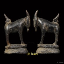 แพะหลวงปู่อ่ำ วัดหนองกระบอก ศีลป์ปลัดเจริญ ฐานบัว