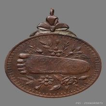 เหรียญพระพุทธบาทเกาะสีชัง