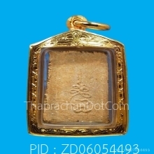 พระคะแนนหลังยันต์เฑาะว์หลวงปู่ทิมวัดละหารไร่