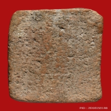 หลวงพ่อปาน วัดบางนมโค ครุฑกลาง