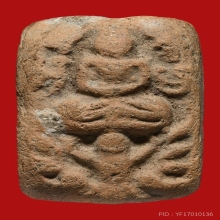 หลวงพ่อปาน วัดบางนมโค ครุฑกลาง