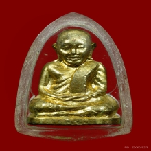 หลวงพ่อเงิน ออกวัดดงมูลเหล็ก พิมพ์มือนับแบงค์ ปี2515