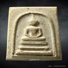 สมเด็จพระครูมูล พิมพ์เกศบัวตูมปี 85 วัดสุทัศน์ เนื้อวัดระฆัง