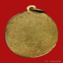 เหรียญพระศรีศากยมุนี วัดสุทัศน์ฯ ปี2483