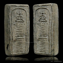 พระสมเด็จไพ่ตองหลวงพ่อพริ้ง วัดบางปะกอก 