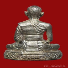 รูปหล่อ ล.พ.พรหม วัดขนอนเหนือ เนื้อเงิน ปี 2527