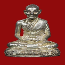 รูปหล่อ ล.พ.พรหม วัดขนอนเหนือ เนื้อเงิน ปี 2527