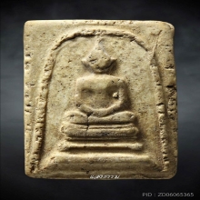 สมเด็จพระครูมูล วัดสุทัศน์ ปี 85 เกศบัวตูม(ชะลูด) ยุคต้น (1)