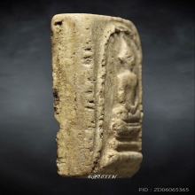 สมเด็จพระครูมูล วัดสุทัศน์ ปี 85 เกศบัวตูม(ชะลูด) ยุคต้น (1)