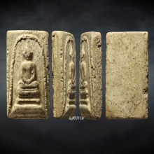 สมเด็จพระครูมูล วัดสุทัศน์ ปี 85 เกศบัวตูม(ชะลูด) ยุคต้น (1)